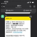 얼음골애플오토캠핑장 이미지