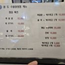 삼도회집 이미지