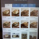 (주)바디프랜드 인천검단 | [인천 검단] 카스테라 맛집 진심카스테라 검단점 디저트 추천 대왕카스테라