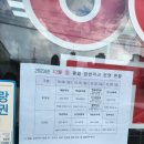 이기세약국 네이버블로그
