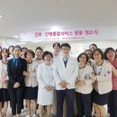 성심간병 - 동작구 상도로 163 | 성심간병