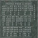 경원사 이미지
