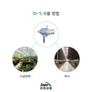 다인산업 이미지