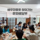 보대경로당 네이버블로그