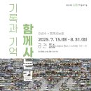 나눔공간