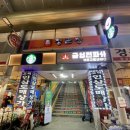 대흥쌀상회 이미지