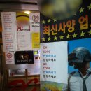 방울노래연습장 이미지