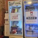 대덕대로233번길 | 둔산동 즉석떡볶이맛집 현정떡볶이 갈비떡볶이 내돈내산후기