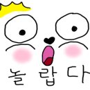 이조아구찜 이미지