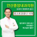 이태원내과의원
