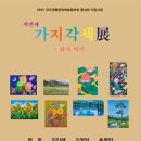 청목미술관 이미지