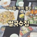 포메인올림픽평화의문점 네이버블로그