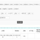 서울이음정형외과 이미지