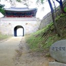 관문건과류