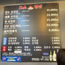 춘주로179번길 이미지