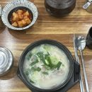 봉순수육 이미지