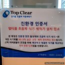마라루(반야월점)