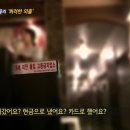 세븐안마시술소 이미지