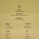 스시센동