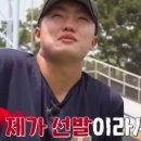 4차전 한화가 승리하는 이유 이미지