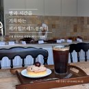 비엔비인테리어디자인 | 은평한옥마을 카페 추천, 분위기까지 완벽했던 피카힐브레드콜렉터