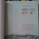 인천 중구문화회관 Daum카페