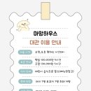 마망베이비