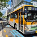 2024-주216 이미지