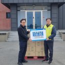 ㈜동아기업 이미지