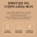다이어트 식단으로 먹어본 순솔 100% 오트밀국수 솔직후기