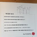 [여수맛집] 여수 여행 필수 먹거리 ‘바다김밥’ 돌산직영점 포장 후기