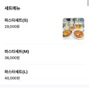 피자드시우 이미지