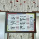 대둔산순두부집
