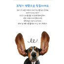 금강보청기(익산센터) 이미지