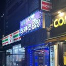 세븐일레븐 인천계양작전점 이미지