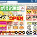 통일로마트 이미지