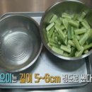 봄달래찬방 이미지