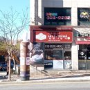성심기정떡 네이버블로그