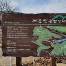 두밀리 마을회관 이미지