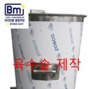 부전만물종합주방 네이버블로그