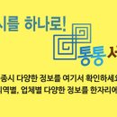 유천2경로당 이미지