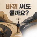 아도치