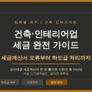 신지세무법인 - 강남구 테헤란로4길 6 | 신지세무법인