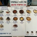 카페탄