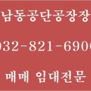 공원관리사업소 청사 이미지