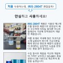 티타늄치과기공소 이미지