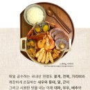 제이앤밀
