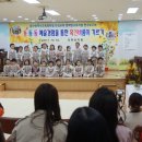 옥현유치원 이미지