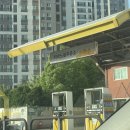 저녁노을주유소 이미지