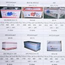 오토밸리셀프(주)아산점 | 천안 아산 스테이그린 글램핑장 매점 빙그레 아이스크림 냉동고 설치·납품